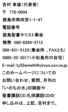 メールアドレス拡大ページへのリンクボタン