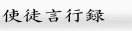 リンクボタン