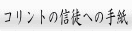 リンクボタン