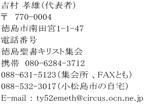メールアドレス拡大ページへのリンクボタン