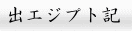 リンクボタン