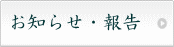 m点E