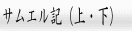リンクボタン