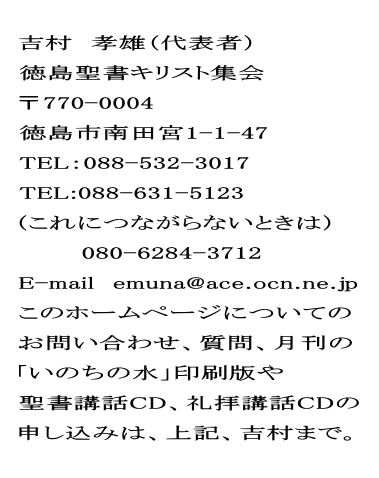 責任者連絡先イメージ