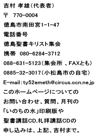 メールアドレス拡大ページへのリンクボタン