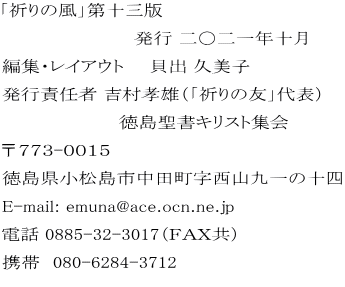 ・あとがき