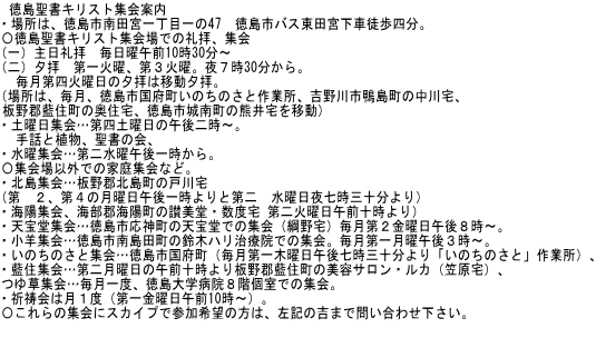 http://pistis.jp/image/image334.gif