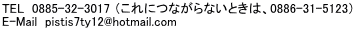 電話