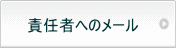 ӔC҂ւ̃[