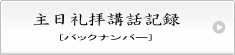 購入申し込みページへのリンク