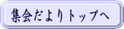 リンクボタン