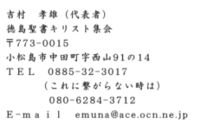 責任者連絡先ｲﾒ-ｼﾞ