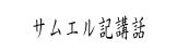 リンクボタン