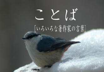 ことばロゴ