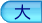 TCY傫{^