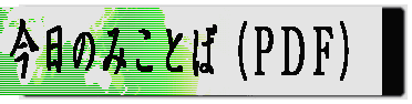 ݂̂Ƃ