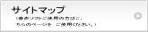 （音声ソフトご使用の方は　こちらのリンク一覧ページをご使用ください、）