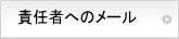 ӔC҂ւ̃[
